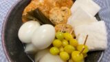 【ぎんなん料理のレシピ】寒いときに食べたい「ぎんなんおでん」の作り方